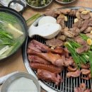 덕은그릴