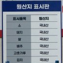 사계절참숯불