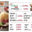 덤드림 송현점 네이버블로그