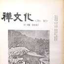 홍정길 | [2023.01.27]종달 선사의 이웃종교에 대한 열린 마음