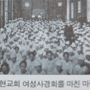 선교사열전 ⑧ 마포삼열 선교사(사무엘 마펫, Samuel A. Maffett) 이미지