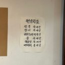 대구 동성로 윤소인남산고단백장어죽집! 가성비 끝판왕 점심뿌셔뿌셔 내돈내산 솔직후기!