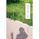 날마다 소풍 이미지