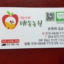 태송농원 이미지