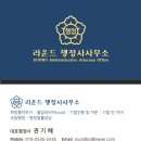 [2025 코스모뷰티서울 참석 후기] 화장품 사업자라면 꼭 챙겨야 할 트렌드와 인허가 포인트