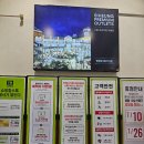 안산 신길동 트레이더스 화장품 쇼핑 만족 후기