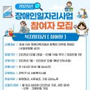 한울림장애인자립생활센터 이미지