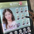 촉촉PC 이미지