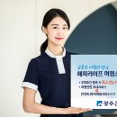 (주)해피라이프 이미지