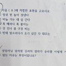 사차원학원