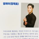 엠제이공인중개사사무소 이미지