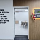 세무법인좋은 이미지
