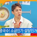 시내짬뽕