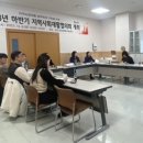 송도건강생활지원센터 이미지