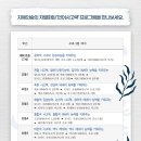 지혜의숲사고력학원 이미지