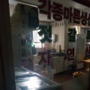 꿈나무문구사