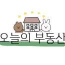 오르빌공인중개사사무소 이미지