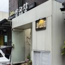 제주 공항 근처 블루리본 베이커리 도민 맛집 준클라시코