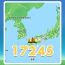 연속으로 JR로컬쾌속전철티켓, 개편된 청춘18패스(青春18きっぷ) 2번 이용 후기:가을한정 3일권&봄 3일권