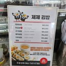 연동김밥 이미지