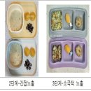 플러스푸드 이미지