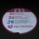 평창군치매안심센터 이미지