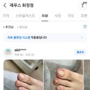 레푸스 화정점 이미지