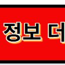 뚱땡이야채과일