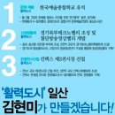 일산테크노타운