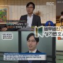 법무법인명경