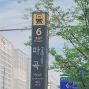 강서구 마사지 힐링하고 왔어요 더하노이풋앤바디 마곡역점