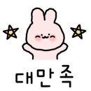 대관령두부마을 이미지