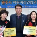 원주큰별 이미지