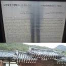 도천재 단서죽백 이미지