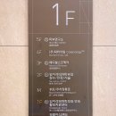 임이석테마피부과의원 이미지