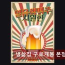 구로-구로-구로-1078 | 구로구소고기맛집 냉삶집 구로개봉 본점 실속파 맞춤 가성비 좋은