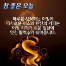 한잔에추억 - 강북구 한천로131길 13 | 한잔에추억