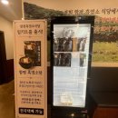 함평흑염소 이미지