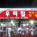 라라닭발 네이버블로그