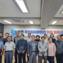 소보면사무소 이미지