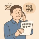 김선형 세무사 이미지