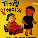 픽업스팀세차 이미지