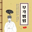 광양김협동조합 이미지