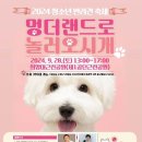 놀러오시개 네이버블로그