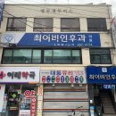 놀면뭐하니 환불원정대 지미유 사무실 성수 레트로 카페 앵무새루이스