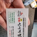 신세계 찜닭 이미지