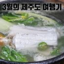 영빈회센타 이미지