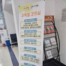 강동문화복지회관 다목적실1 이미지