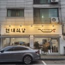 국민낙곱새 강동점 이미지