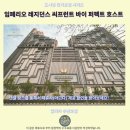말라카 숙소 추천 임페리오 레지던스 씨프런트 후기